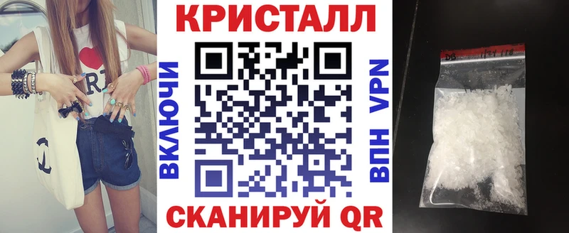 Амфетамин VHQ  Геленджик 