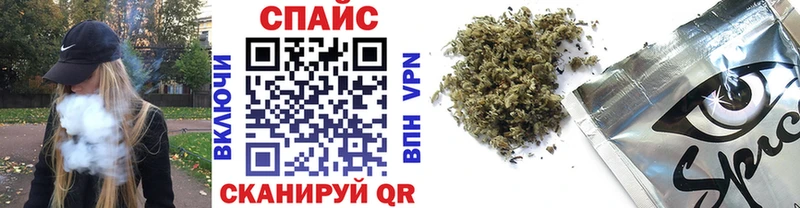сколько стоит Геленджик БУТИРАТ BDO 33%