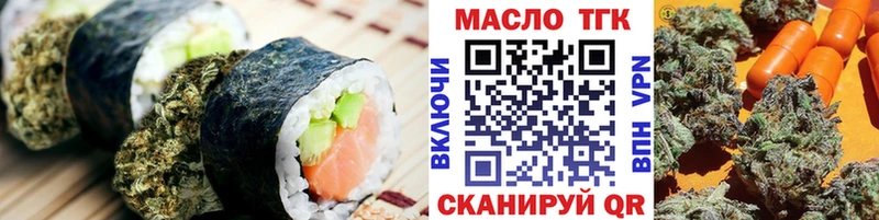 Canna-Cookies марихуана  Геленджик 