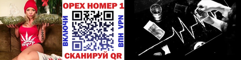 OMG маркетплейс  Геленджик  COCAIN 99% 