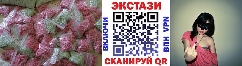 ЭКСТАЗИ XTC  Геленджик 