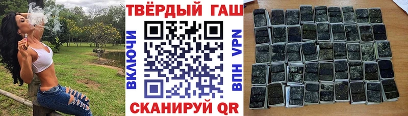 ГАШИШ hashish  хочу   Геленджик 
