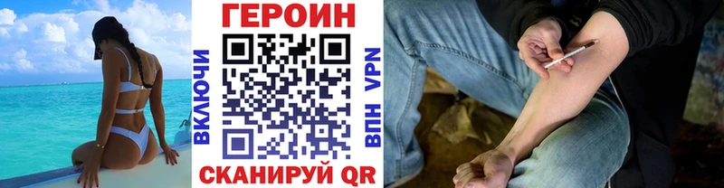 где найти наркотики  Геленджик  ГЕРОИН афганец 