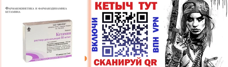 darknet телеграм  Геленджик  Кетамин ketamine 