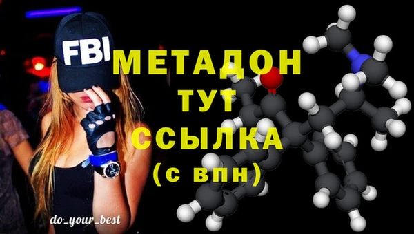 кокаин премиум Верхний Тагил