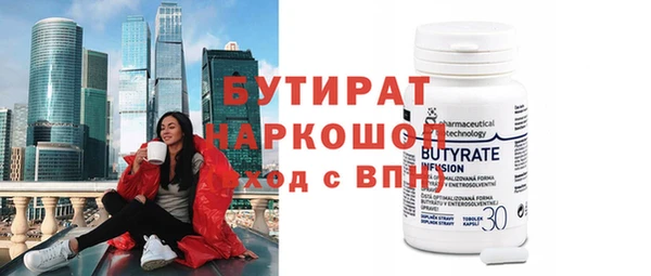 каннабис Волосово