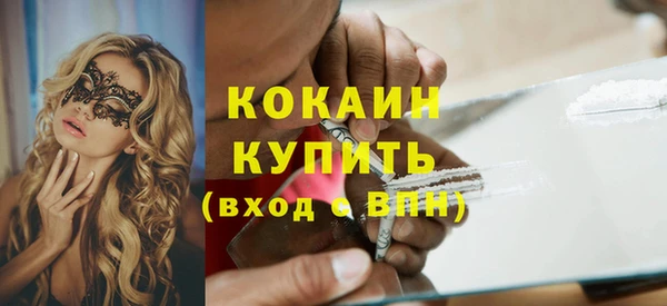 ALPHA-PVP Верхнеуральск