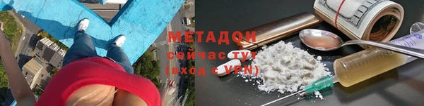 соль ск Бронницы