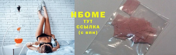 марки lsd Приозерск