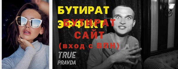 бошки Володарск