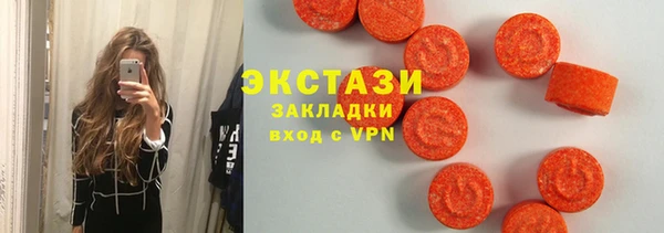 ALPHA-PVP Верхнеуральск