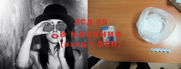 ALPHA-PVP Верхнеуральск