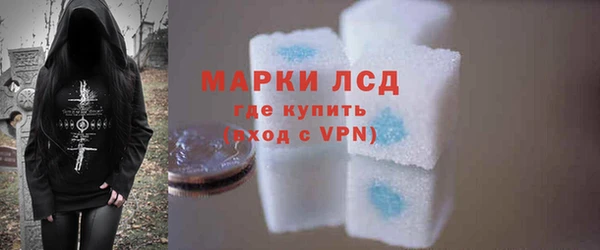 мяу мяу кристалл Протвино