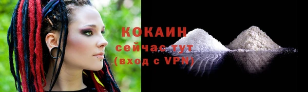 кокаин премиум Верхний Тагил