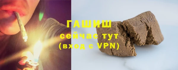 ALPHA-PVP Верхнеуральск