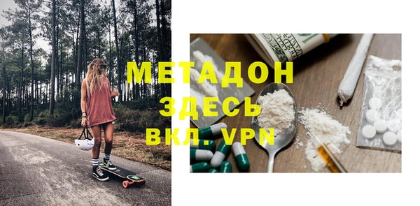 меф VHQ Волоколамск
