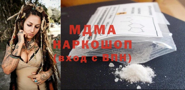 кокаин премиум Верхний Тагил