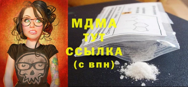 марки nbome Бугульма