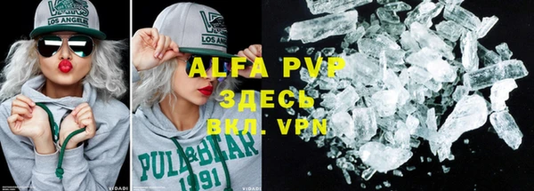 ALPHA-PVP Верхнеуральск