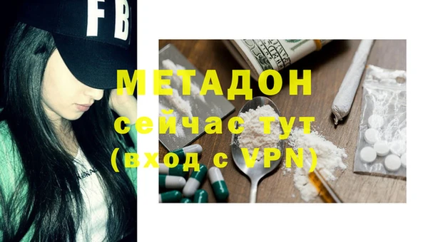 кокаин премиум Бородино