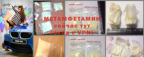 2c-b Пролетарск
