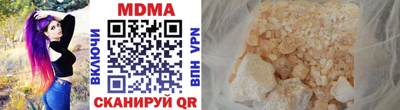 кракен как войти  darknet Telegram  МДМА VHQ  Геленджик 