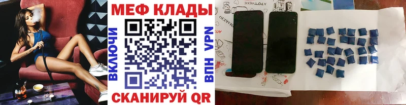 МЯУ-МЯУ VHQ  Геленджик 
