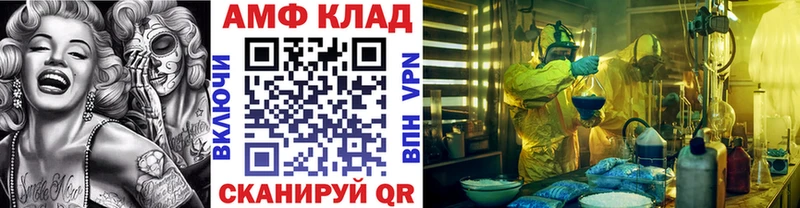 где продают Геленджик МЕТАМФЕТАМИН витя